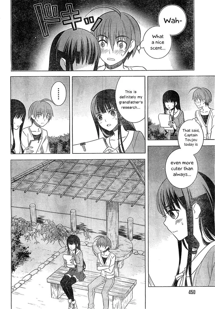 Improper Capture Method of Classmates ANDamp; Labyrinth Chapter 16 29